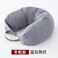 ราคา MUJI MUJI u shaped pillow neck pillows neck pillow plane travel pillow pillow lunch nap pellet pillow (16241097630)