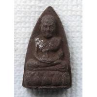 ราคา หลวงปู่ทวด เนื้อผงผสมแร่เหล็กน้ำพี้ ไม่ทราบวัดที่สร้าง (18113427181)