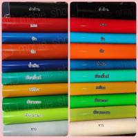 ราคา สติ๊กเกอร์ขอบล้อ สะท้อนแสง 14 นิ้ว (15974727191)