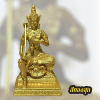 ราคา D 096 พระวิษณุ หรือ พระวิษณุกรรม เทพแห่งผู้สร้าง การก่อสร้าง เนรมิต เป็นบรมครูแห่ง ช่าง ทุกศาสตร์ ทุกศิลป์ บริการเก็บเงินปลายทาง สำหรับคุณ (16218003134)