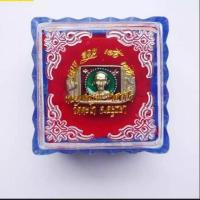 ราคา แหวนหลวงพ่อ รุ่นรวยทันใจ สามารถเลือกขนาดรอบวงได้ บริการเก็บเงินปลายทาง สำหรับคุณ (16254099364)