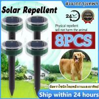 ราคา RM ไล่นก เครื่องไล่นก อัลตราโซนิกโดยพลังงานแสงอาทิตย์ เครื่องไล่สัตว์ คลื่นไล่นก ที่สุดของเครื่องไล่สัตว์ เครื่องไล่หนู เครื่องไล่งู อุปกรณ์ไล่นก ไล่นกพิราบ ยาฉีดไล่นก อัลตราโซนิคขับไล่นก เครื่องไล่ไ 