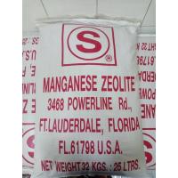 ราคา สารกรองแมงกานีส ซีโอไลน์ Manganese ZEOLITE ขนาดบรรจุ 25 ลิตร แก้ปัญหาน้ำเป็นสนิมเหล็ก น้ำแดง (16291581211)