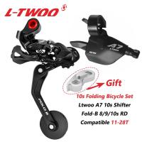 ราคา Ltwoo จักรยานพับได้5 6 7 8 9 10สปีดตัวปรับความตึงโซ่สำหรับจักรยาน Brompton เกียร์5 10 S Shifter สายเคเบิ้ลคู่มือ Derailleur Shifter ด้านหลังจักรยาน (19641662288)