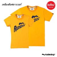 ราคา Rudedog รุ่น Nightlife เสื้อยืดrudedog เสื้อrudedog ของแท้ (20115246133)