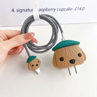 ราคา ชุดถนอมสายชาจiphon ถนอมสายชาร์จ iphone ถนอมสายชาร์จ iphone ชุดถนอมสายชาจiphon ชุดถนอมสายชาร์จ ชุดถนอมสายชาจ ถนอมสายชาร์จ ชุดถนอมสายชาจvivo (17061245748)