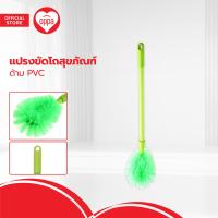 ราคา OPPA แปรงขัดโถสุขภัณฑ์ ด้าม PVC EA (20487076219)