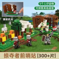 ราคา Edfhy โมเดลใช้ได้กับเลโก้ของเล่นชุดตัวต่อในหมู่บ้านโมเดลยานอวกาศสำหรับตกแต่งบ้าน (20511551132)