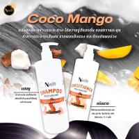 ราคา Natural Sense Shampoo Conditioner แชมพูสระผม ครีมนวดผม บำรุงเส้นผมและหนังศีรษะ 1000ml NS (20975958712)