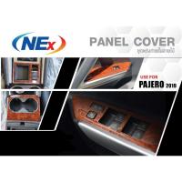 ราคา ชุดตกแต่งภายในหน้าคอนโซลลายไม้ Panel Cover Mitsubishi Pajero 2019 รุ่น 2 4 GT 8AT 4WD (18096002577)