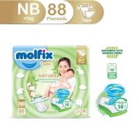 ราคา Molfix กางเกงผ้าอ้อมเด็กโมลฟิกซ์ เนเชอรัล เทป แรกเกิด NewBorn 88 ชิ้น (21024498821)
