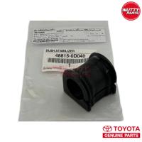 ราคา อะไหล่แท้ ยางกันโคลงหน้า TOYOTA VIOS ปี 02 07 NCP41 NCP42 48815 0D040 ยางรัดเหล็กกันโคลงหน้า (21229407007)