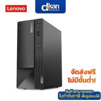 ราคา Lenovo ThinkCentre neo 50t Gen 4 I5 13400 8GB 512SSD DOS Warranty 3 Years By Lenovo (21321340649)
