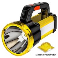 ราคา ไฟฉายสปอร์ตไลท์แบบพกพา LED COB ไฟฉายแบบมือถือ4ระดับ (21321692110)