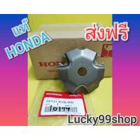ราคา ฝาครอบชามเม็ดคลิกตัวเก่า คลิก110i หัวฉีด แท้เบิกศูนย์HONDA ส่งฟรี 22131 KVB 900 (4504938012)