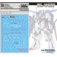 ราคา UC27 ZZ GUNDAM Gundam sticker รูปลอกน้ำสำหรับ1 100 MG ZZ GUNDAM MSZ 010 Gunpla สติ๊กเกอร์ชุดประกอบโมเดลเหมาะสำหรับพกพา model kit stickers (17409168873)