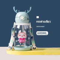 ราคา พร้อมส่ง กระติกน้ำทรงโดนัท กระติกน้ำเด็ก ขวดน้ำเด็ก กระบอกน้ำเด็กลายการ์ตูนสุดฮิตแสนน่ารักสำหรับเด็ก (9452200725)