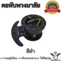 ราคา คอพับพวงมาลัยรถแต่งซิ่งWorksBellแท้ หลากสี เกรดพรีเมี่ยม (19164506224)