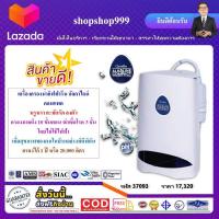ราคา เครื่องกรองน้ำ กิฟฟารีน อัลคาไลน์ คอมแพค เหมาะกับคอนโด หอพัก ทาวเฮ้าส์ ติดตั้งง่าย เล็กกระทัดรัด เคลื่อนย้ายสะดวก ไม่ต้องเสียบปลั๊ก (10051060478)