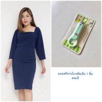 ราคา ชุดเดรสทำงานคนอ้วน 42 44 46 48 ชุดเดรสไปงานสำหรับสาวอวบอ้วน ชุดสมัครงานคนอ้วน ชุดลำลองคนอ้วน ชุดไปงานบวชคนอ้วน (19457089922)