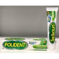 ราคา Polident Fresh Mint 60 กรัม โพลิเดนท์ เฟรชมินท์ ครีมติดฟันปลอม (334833309)