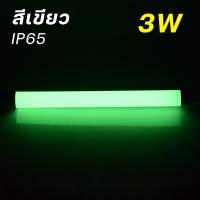 ราคา หลอดนีออนสี หลอดงาน ไฟงานวัด หลอดสั้น มี10สี ไฟแต่งสวน ขั้วE27 (21327121821)