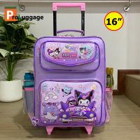 ราคา ProLuggage กระเป๋านักเรียน กระเป๋าเป้ล้อลากเด็ก กระเป๋าเป้สะพายหลัง กระเป๋าเด็ก 16 นิ้ว 14 นิ้ว 12 นิ้ว คุโรมิ Kuromi MyMelody มายเมโลดี้ รุ่น KRM63 (21292586746)