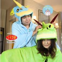 ราคา ReallyCute พร้อมส่ง ฮู้ดผ้าห่มเขี้ยวกุด เพลิงนวล How To Train Your Dragon (12378626621)