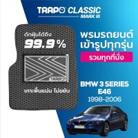 ราคา พรมปูพื้นรถยนต์ Trapo Classic BMW 3 Series E46 Coupe 1998 2006 (11449847359)