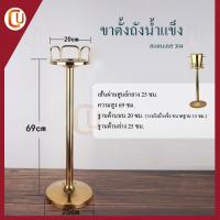 ราคา Copper Mug ขาตั้ง ขาตั้งถังน้ำแข็ง ขาตั้งถังไวน์ Stainless Steel Wine Bucket Stand ที่วางถังน้ำแข็ง วัสดุ สแตนเลส 304 เหมาะสำหรังวาง ถังน้ำแข็ง ถังไวน์ (5811198437)