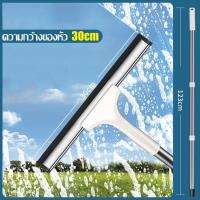 ราคา ไม้เช็ดกระจก ไม้กรีดกระจก ปรับระดับได้ ไม้เช็ดกระจก 2in1 ไม้เช็ดกระจกด้ามยาว ไม้รีดน้ำ ไม้กวาดน้ำ ไม้ไล่น้ำ ไม้ปาดน้ำ หัวยาง ด้ามแข็งแร (18831894053)