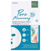 ราคา Baby Bright Booster Mask Sheet 6แผ่น กล่อง แผ่นมาส์กหน้า บูสเตอร์มาส์ก เบบี้ไบร์ท (20316350685)