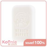 ราคา Beauty Buffet Milk Plus Brightening Q10 Soap 100g บิวตี้ บุฟเฟต์ มิลค์พลัส ไบร์ทเทนนิ่ง คิวเทน โซป (20118373380)