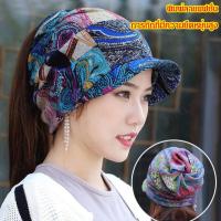 ราคา Fatai หมวกผ้าคลุมหัวหยุ่นยาวลายสกรีนเป็ดทำหงอนผมเก็บผมขาว (19741107847)