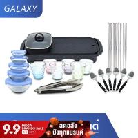 ราคา Premium Set ครอบครัวสุขสันต์ (9782379265)