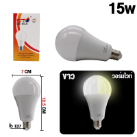 ราคา living Home 1PCS รับประกัน 3 ปี หลอดไฟ LED ประหยัดพลังงาน ไฟLED ใช้ขั้วE27 หลอดไฟ LED Bulb 3W 5W 7W 9W 12W 15W 18W 24W ขั้วเกลียว E27 หลอดไฟ LED Bulb หลอดไฟDaylight ไฟแสงขาว (20057325145)