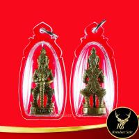 ราคา จี้ ท้าวเวสสุวรรณ หลวงปู่หมุน ฐิตสีโล วัดบ้านจาน ต จาน จ ศรีสะเกษ พ ศ ๒๕๓๙ เนื้อกะไหล่ทองเหลือง พร้อมเลี่ยมกรอบพลาสติกหนาพิเศษ (15542193077)