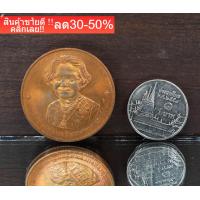 ราคา เหรียญ ที่ระลึกสมเด็จย่า NEW (17504970190)