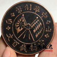 ราคา เหรียญทองแดงราชวงศ์ชิงเหรียญทองแดงจีนเหรียญ Shuangqi Dangxianร้อยเหรียญทองแดงสินค้ามือสองและการสะสมวัตถุเก่าของเหรียญโบราณ (19948651858)