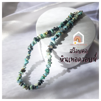 ราคา สร้อยคอหิน Choker โชคเกอร์หิน หินแตก 40 เซนติเมตร โซ่ต่อความยาว สร้อยหิน สร้อยคอ โชคเกอร์ สร้อยคอผู้หญิง สร้อยหินนำโชค (15885860786)