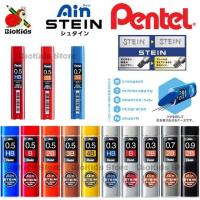 ราคา Pentel Ain Stein 0 3 0 5 0 7 0 9 I ไส้ดินสอกดดำ (19158566275)