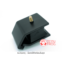 ราคา แท่นเครื่อง หน้า ISUZU Rocky 195F รหัส 1 5321 5183 0 (11068760058)