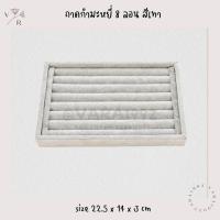 ราคา ถาดกำมะหยี่ ถาดเครื่องประดับ กล่องเก็บเครื่องประดับ ถาดลิ้นชัก ถาดใส่แหวน ใส่พระ ถาดใส่ทอง ถาดจิวเวลรี่ Tray Drawer ที่โชว์เครื่องประดับ (12343140786)