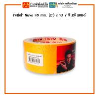 ราคา เทปผ้า Nuvo 48 mm 2 x 10 Y คละสี (8726054157)