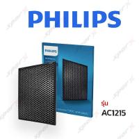 ราคา Philips แผ่นกรองเครื่องฟอกอากาศ รุ่น AC1215 Carbon (4156362443)