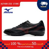 ราคา モレリアII JAPAN サッカー フットボール ユニセックス รองเท้าสตั๊ด Mizuno Mizuno Monarcida Neo Ckassic TF สีดำ ขนาด 39 45 Football Shoes M2044 (21197134522)