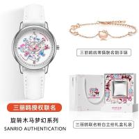 ราคา Port is x sanrio watches the merry go round dial ins cinnamon hellokitty pointer ladies watch dog (20023698924)