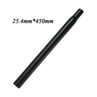 ราคา โพสต์เบาะจักรยานเสือภูเขาอะลูมินัมอัลลอยยาวหลักอาน25 4 27 2 28 6 30 8Mm 350Mm 450Mm (19625091111)