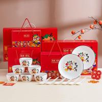 ราคา BAIFA ชุดจานชามเซรามิค ลายมังกรทอง จานลายเซรามิคกระเบื้อง 1เซ็ต14ชิ้น NO Z59 (21194230143)