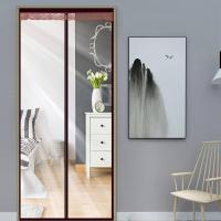 ราคา ม่านประตูแอร์ XGZ678ม่านกันยุงกันแมลงกันนํ้าเย็นสำหรับห้องนอนและใช้ในครัวเรือนห้องครัวห้องน้ำป้องกันยุงกันลมป้องกันแมลงปล่อยน้ำควันน้ำมัน (10309936249)